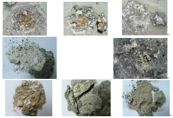 道面混凝土黑斑下的松散颗粒