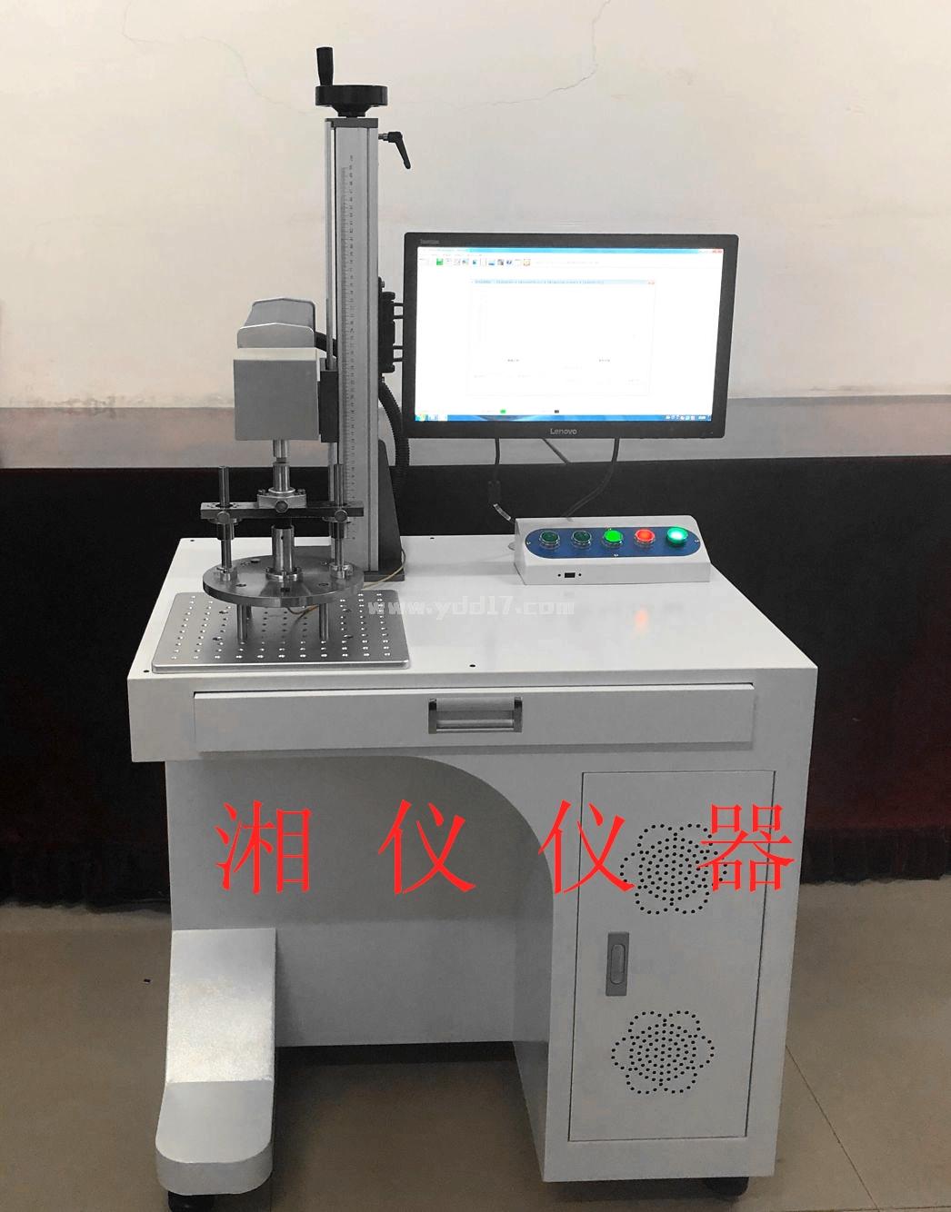 ldri瞬态激光导热系数测定仪